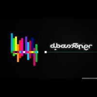 dbastoner